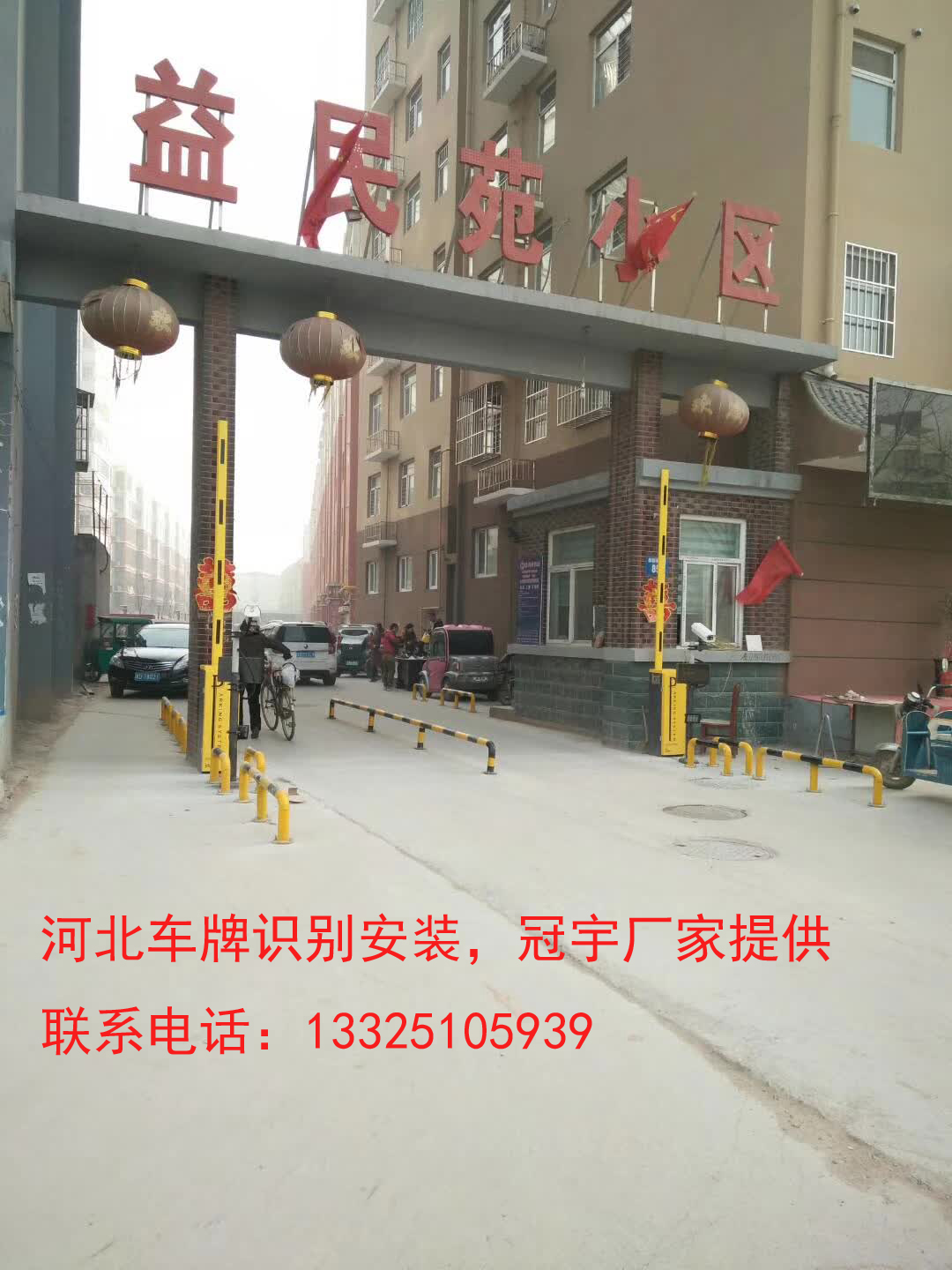 五莲邯郸哪有卖道闸车牌识别？