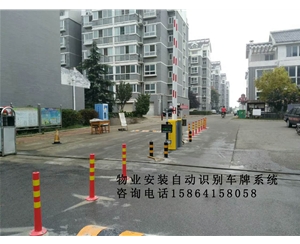 五莲东平宁阳自动车牌识别停车场收费系统 高清摄像头