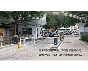 五莲沧州广告道闸安装，车牌识别改造价格